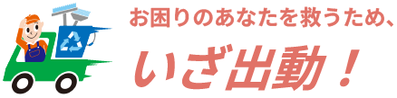 バナー画像